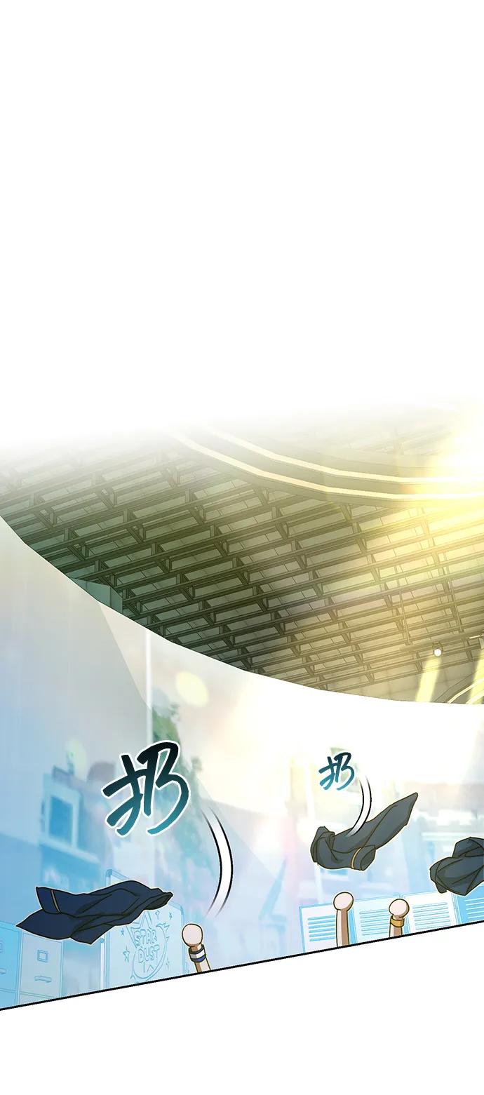 成为顶流男团的忙内 第17话 第47页