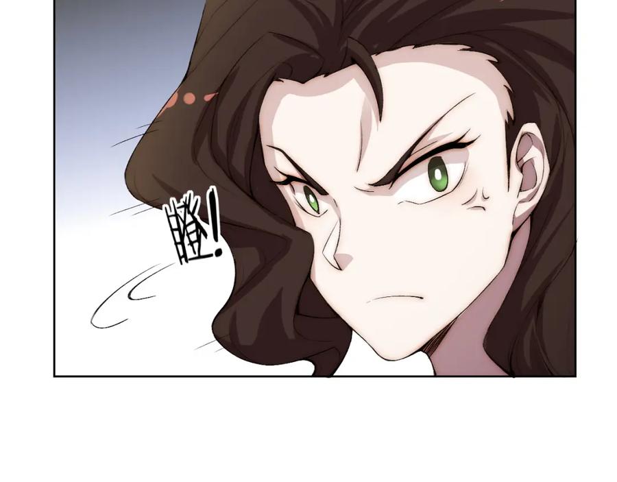 《降魂》第17话 突袭？！ 第18页
