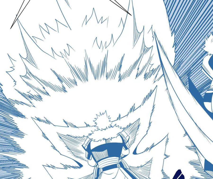 《仙王狩猎法则（黑白漫）》拦路虎 第11页