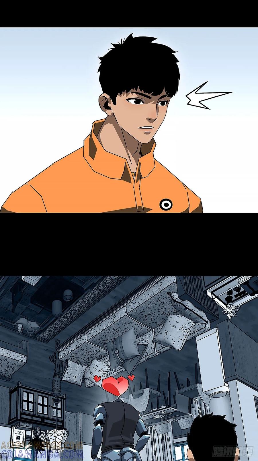 《王炸》紧迫的时间 第11页