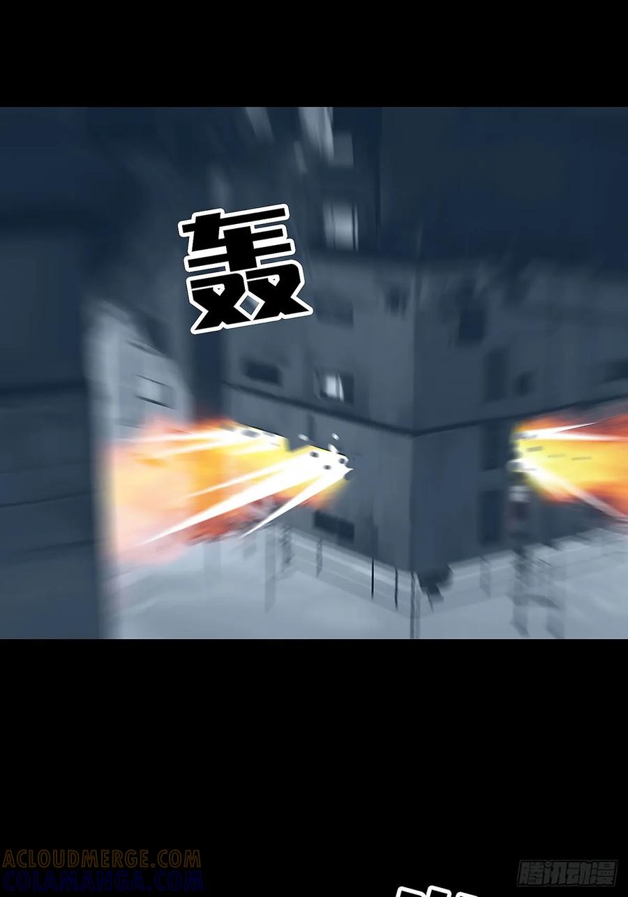 《王炸》紧迫的时间 第13页