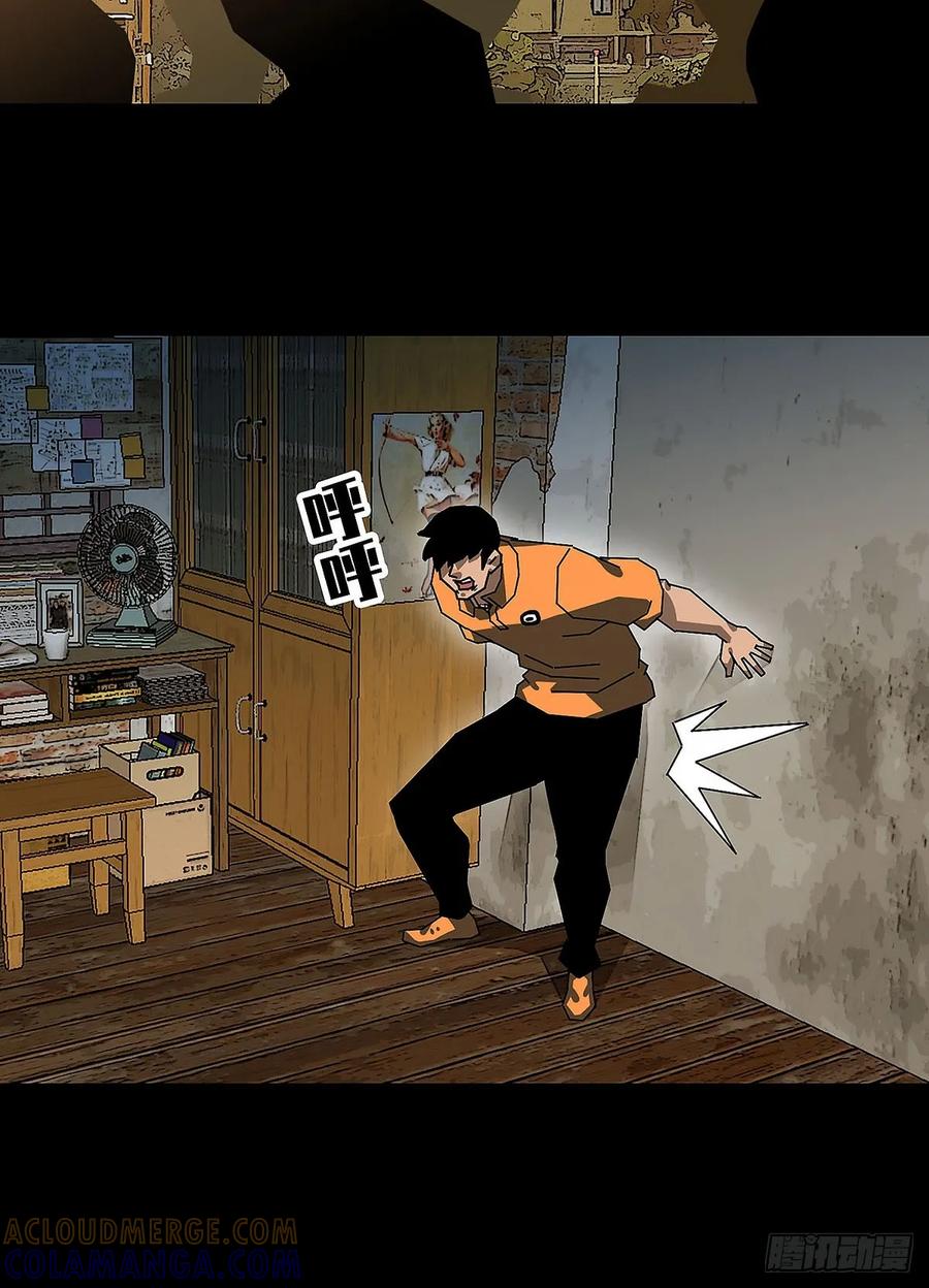 《王炸》紧迫的时间 第23页