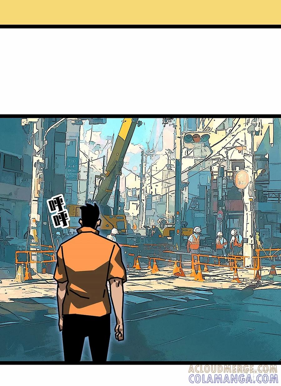 《王炸》紧迫的时间 第35页