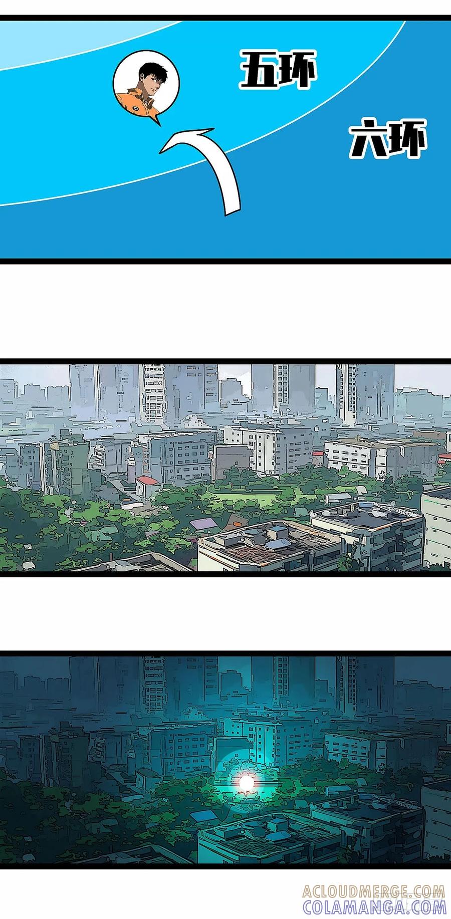《王炸》紧迫的时间 第37页