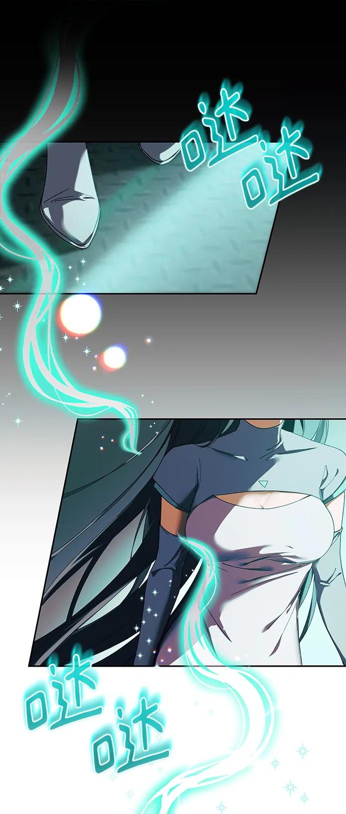 成为顶流男团的忙内 第3话 第35页