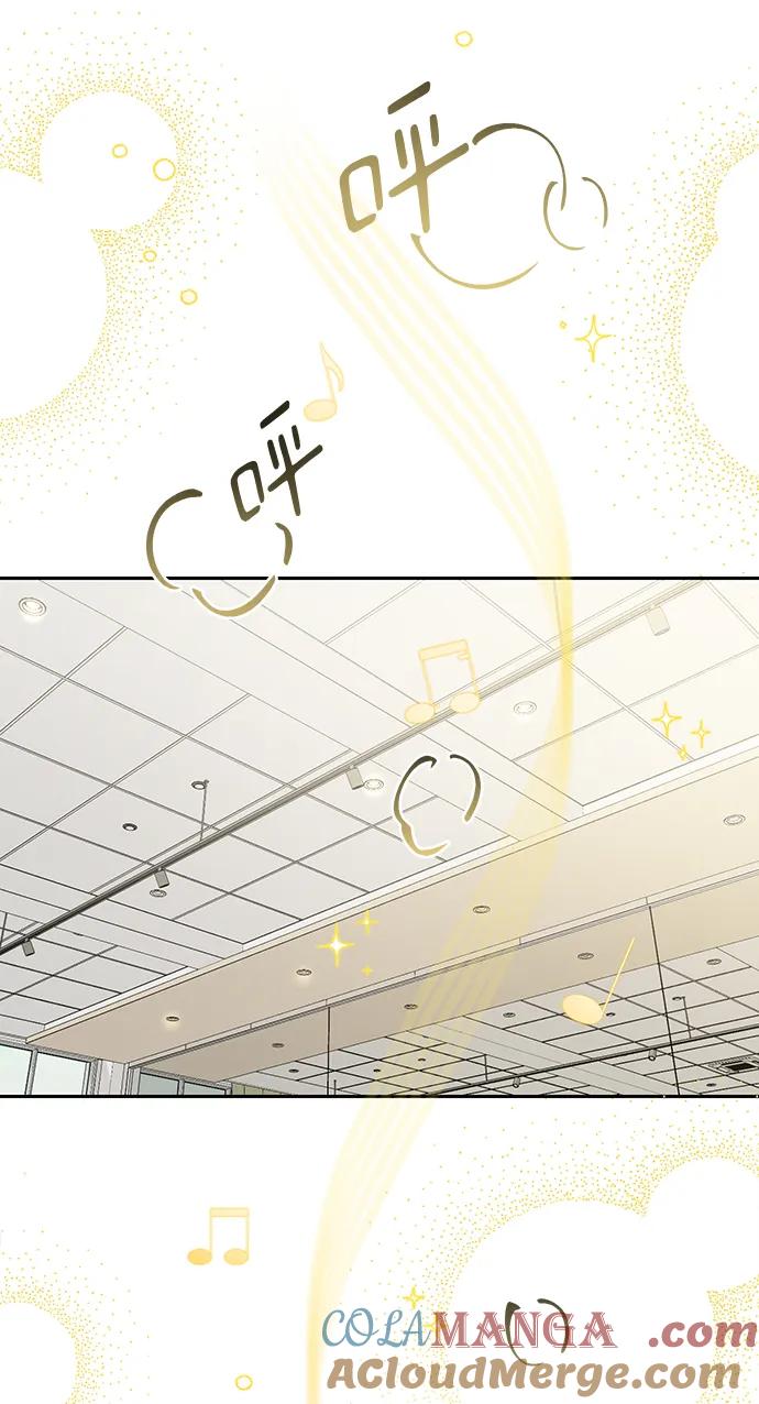 成为顶流男团的忙内 第3话 第10页