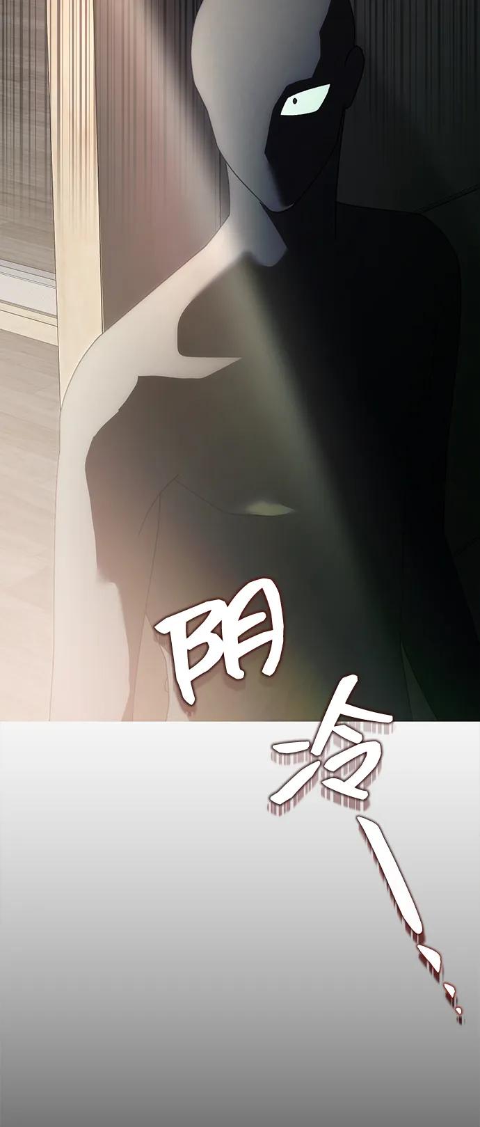 成为顶流男团的忙内 第3话 第30页