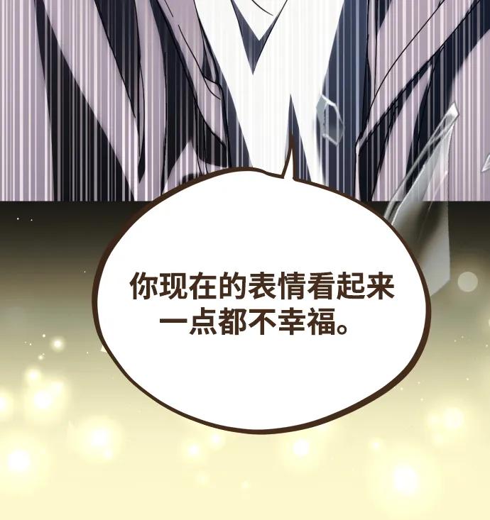 成为顶流男团的忙内 第30话 第25页