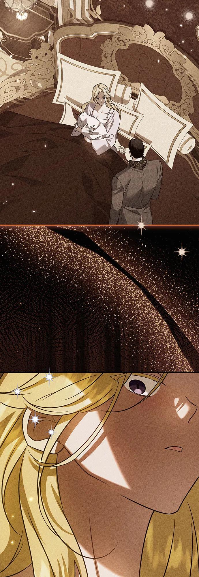 《暗黑变治愈的改写方法》第31话 第8页