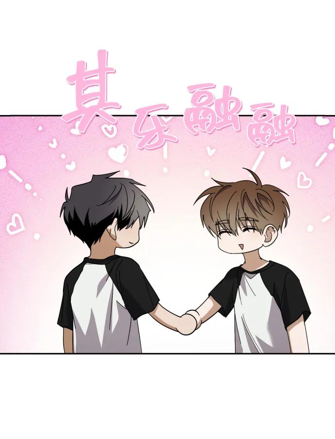 成为顶流男团的忙内 第31话 第35页