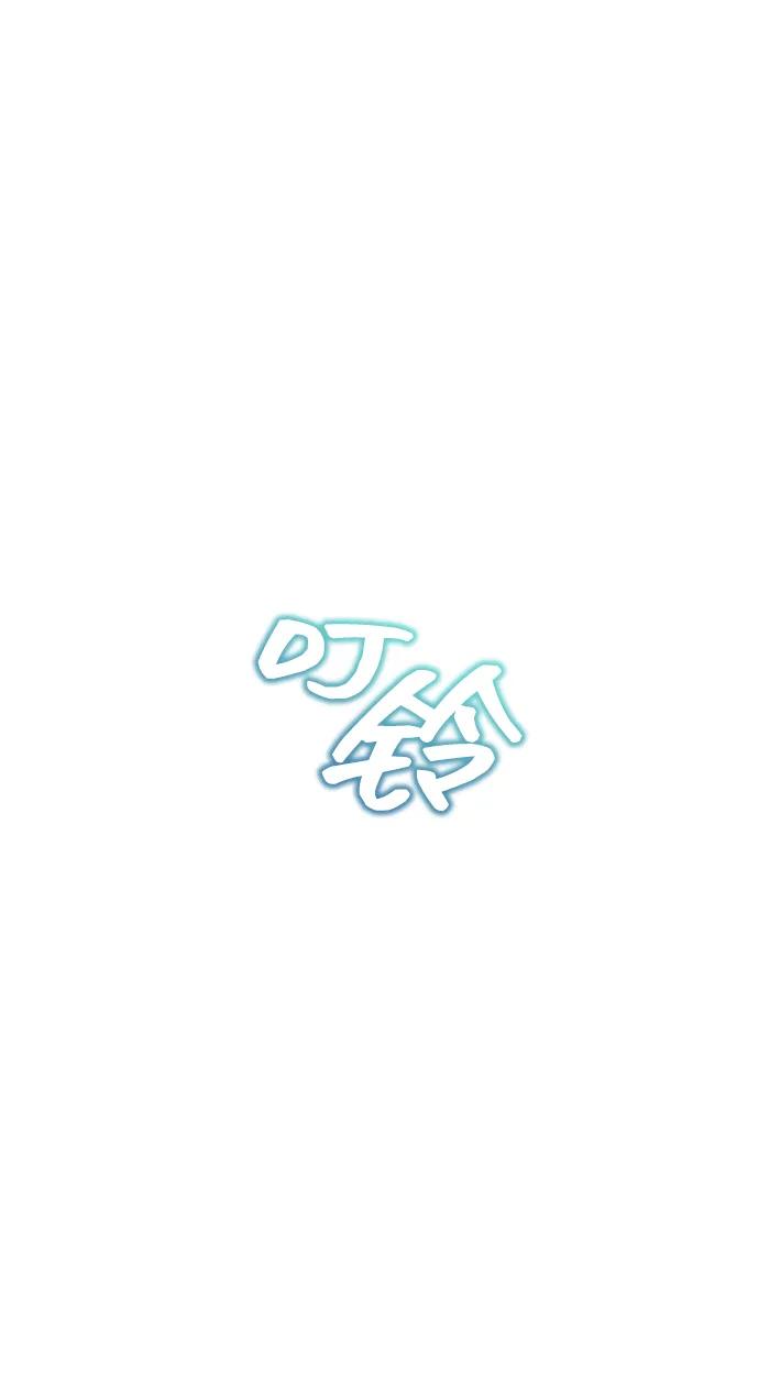 成为顶流男团的忙内 第33话 第5页