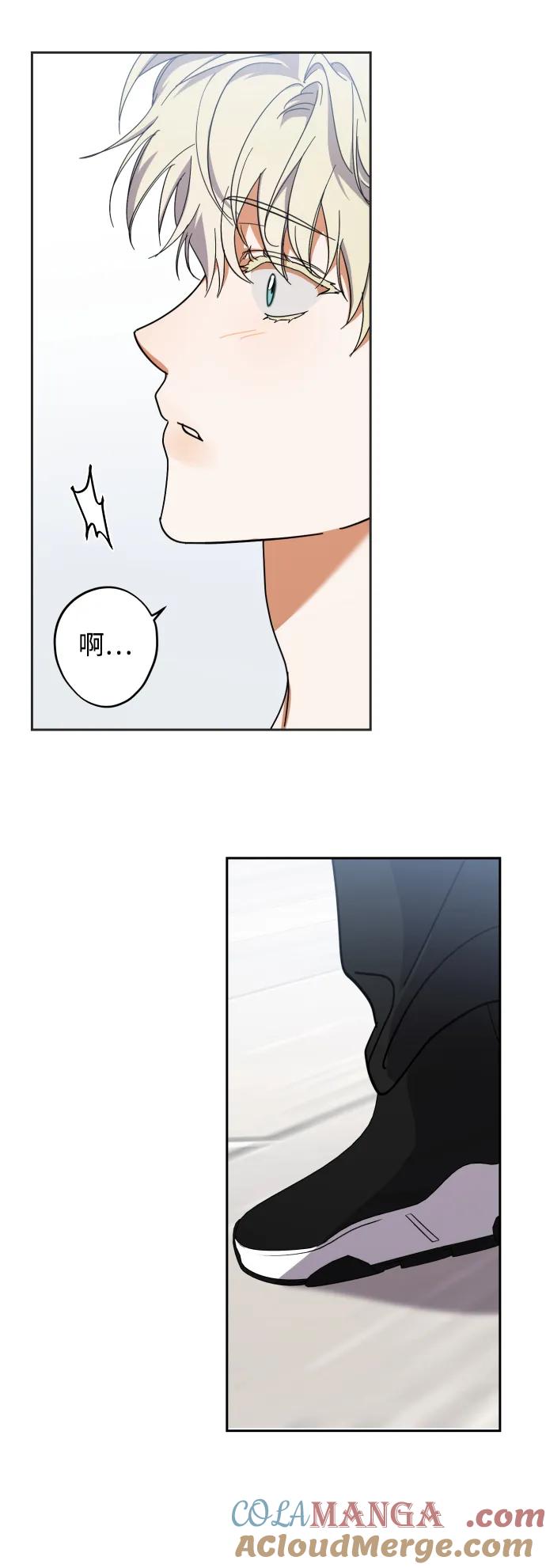 成为顶流男团的忙内 第34话 第15页