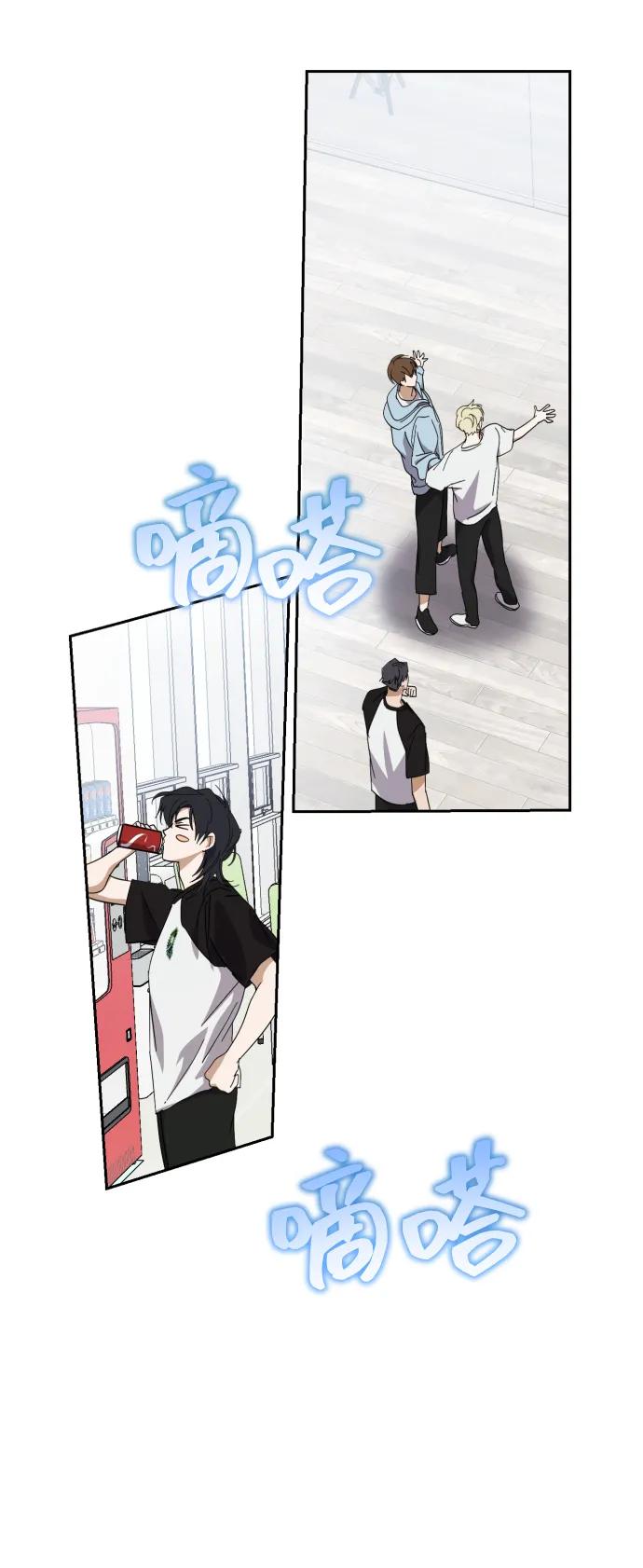 成为顶流男团的忙内 第34话 第49页
