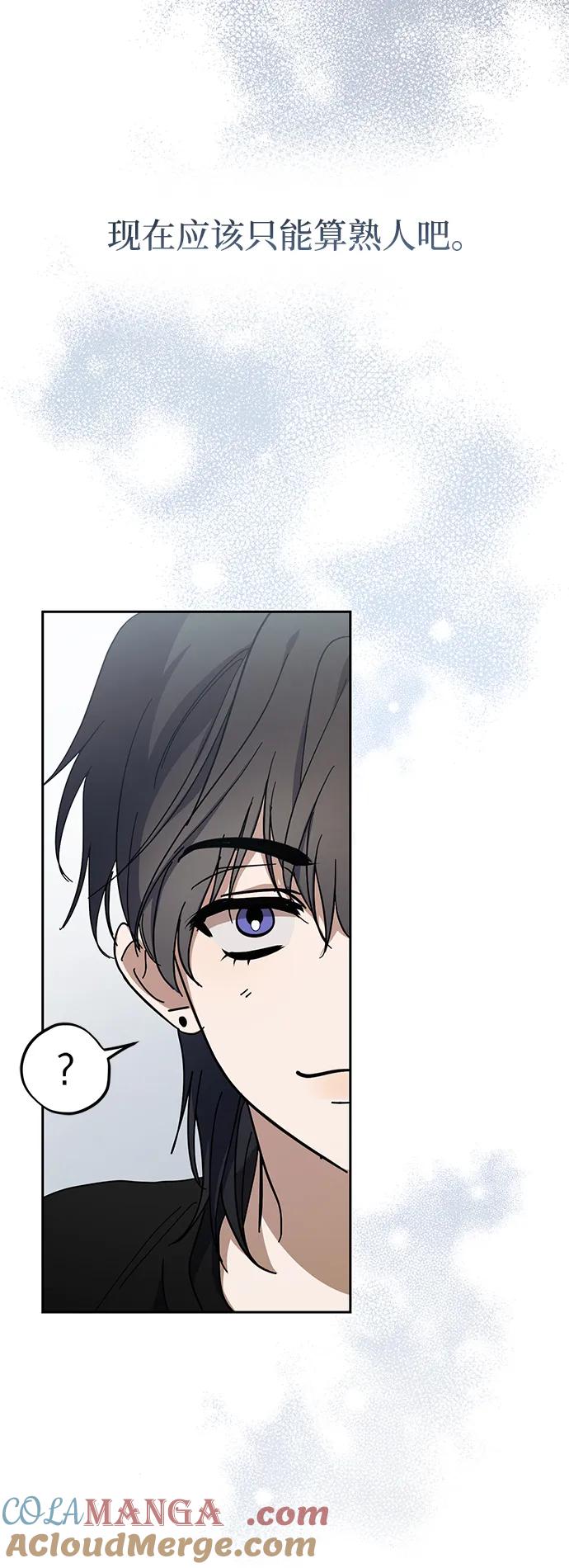 成为顶流男团的忙内 第35话 第19页