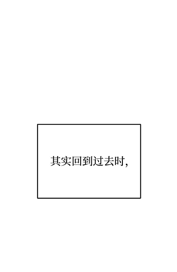成为顶流男团的忙内 第35话 第6页