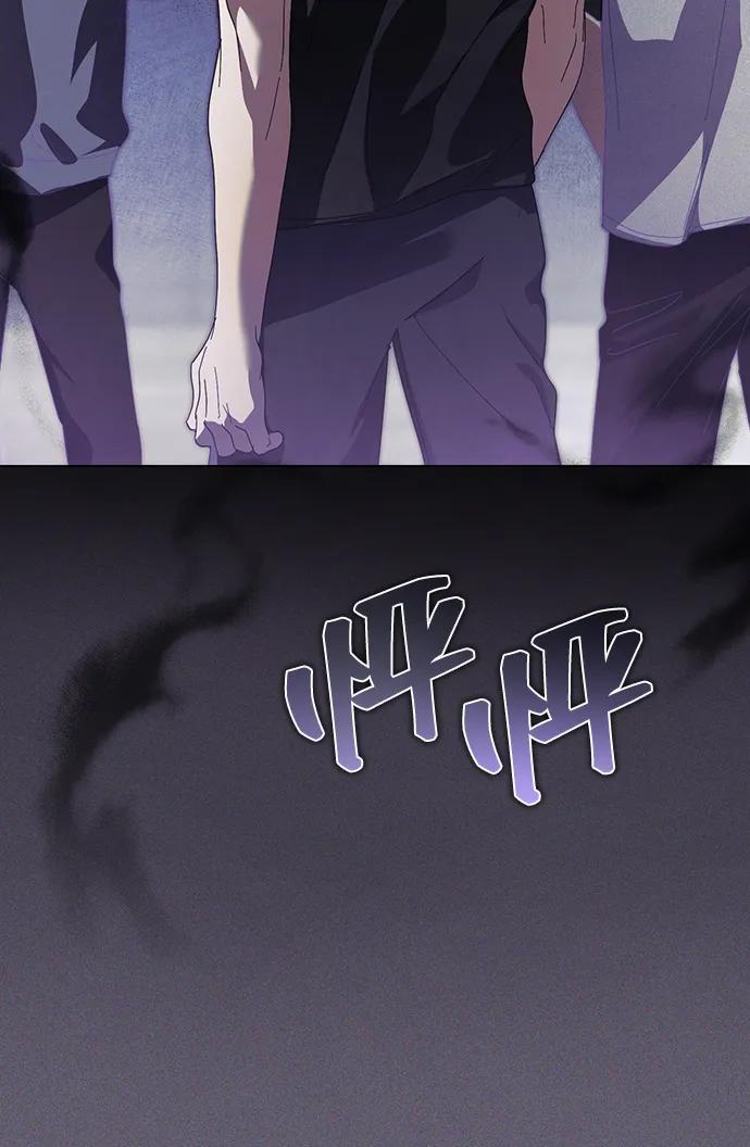 成为顶流男团的忙内 第37话 第41页