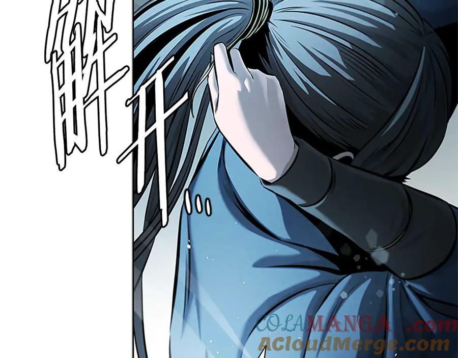 月影剑帝 第40话 找一个人 第181页