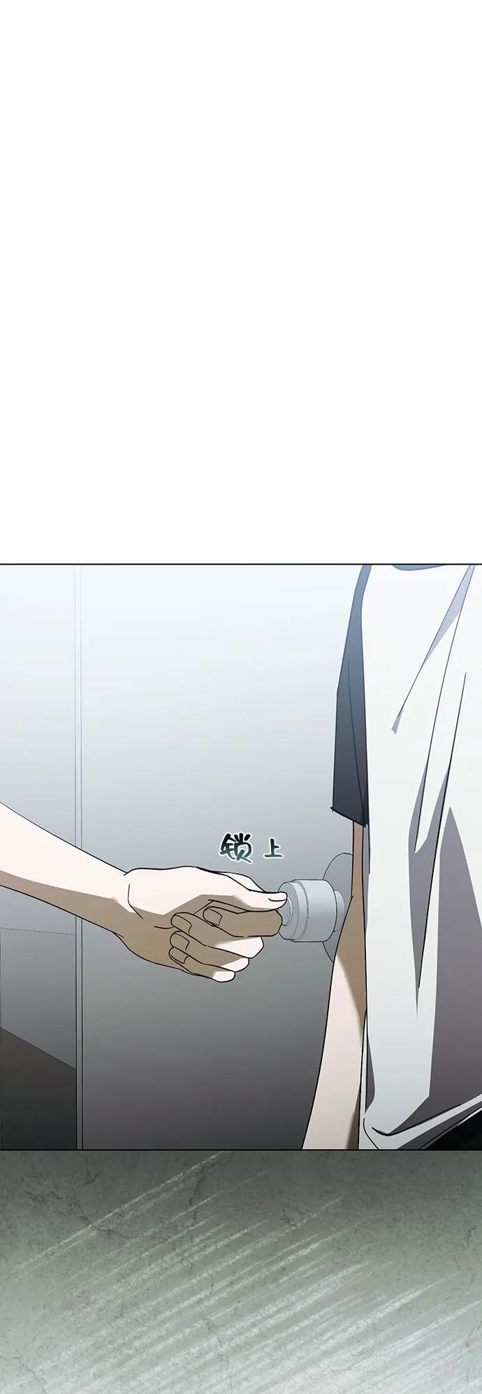 成为顶流男团的忙内 第46话 第2页