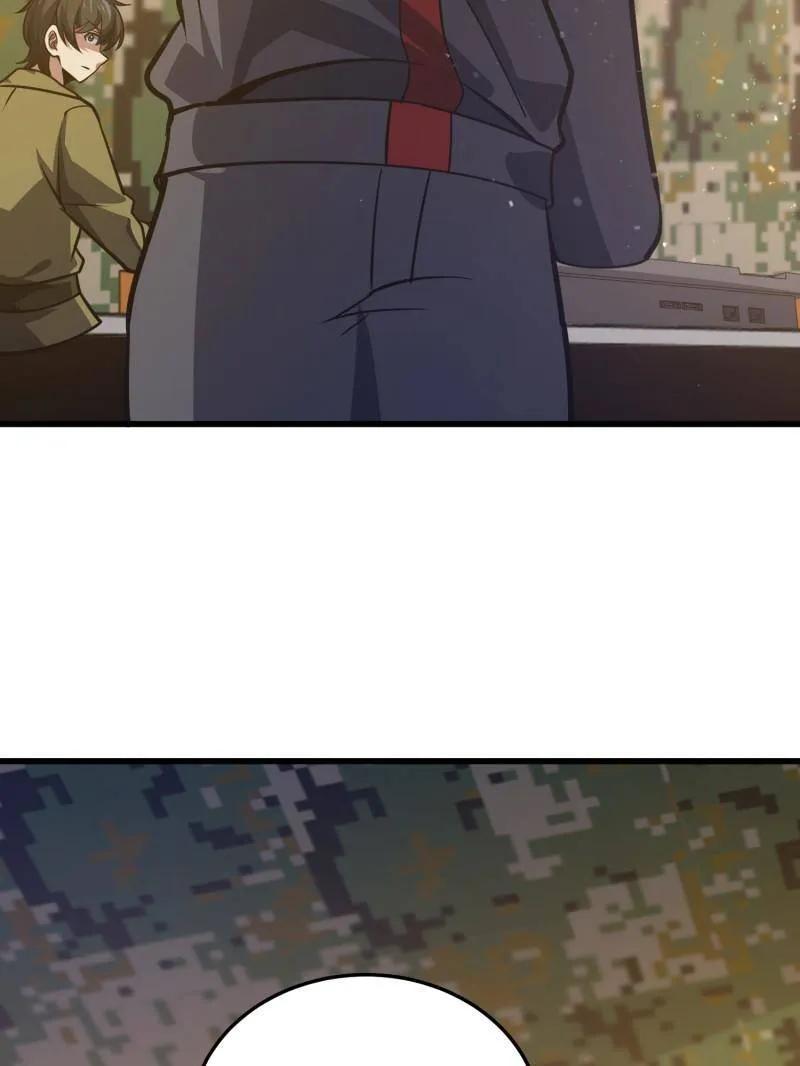 第一序列 第480话 479 联合部队 第106页