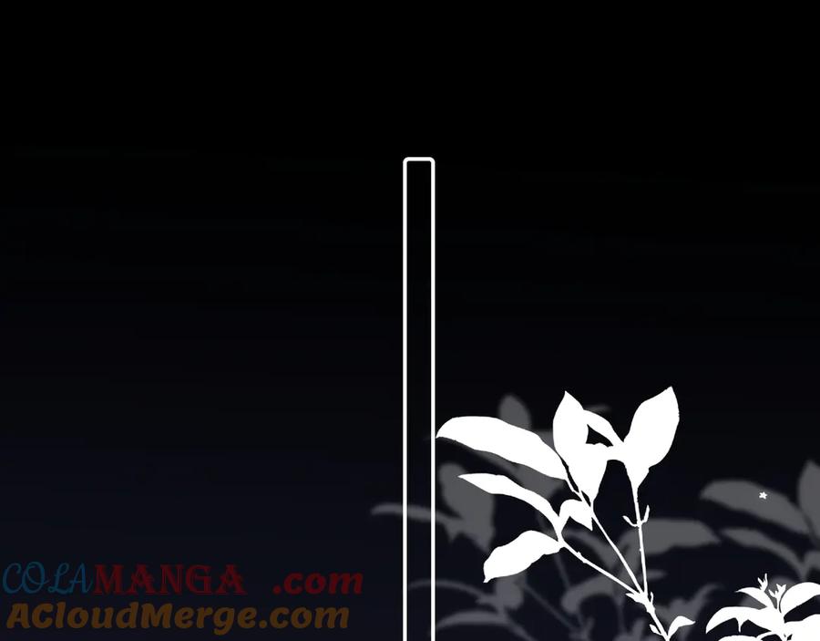 你越界了 第四十六话 男模？ 第34页