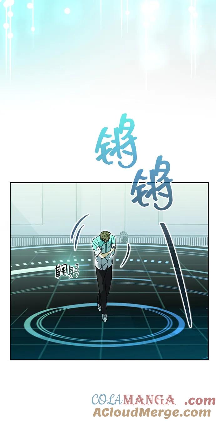 成为顶流男团的忙内 第5话 第27页