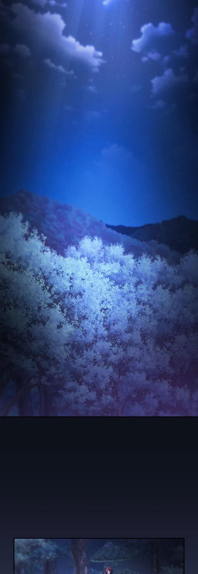 皇家学院的天才剑豪 第67话 第14页