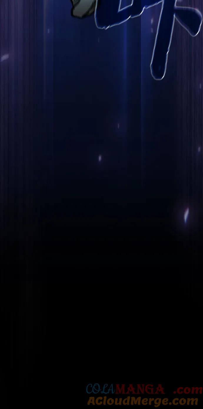 皇家学院的天才剑豪 第67话 第64页