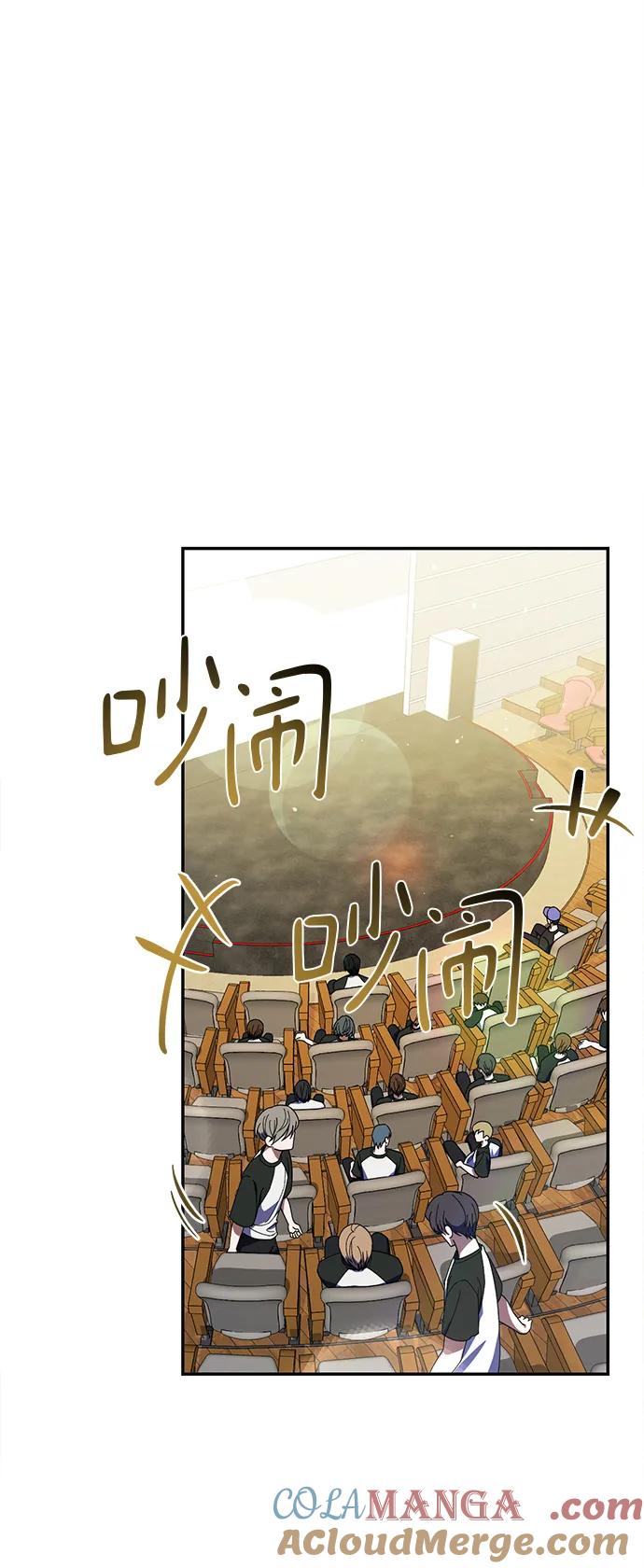 成为顶流男团的忙内 第8话 第40页