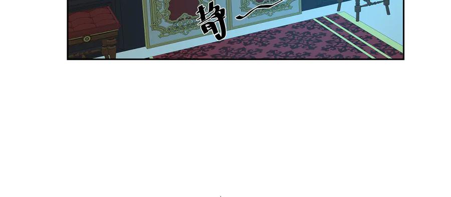 恶役千金与魔王小姐 第87话 两世之约 第92页