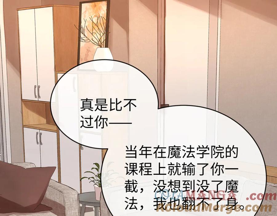 恶役千金与魔王小姐 第92话 未来再见 第105页