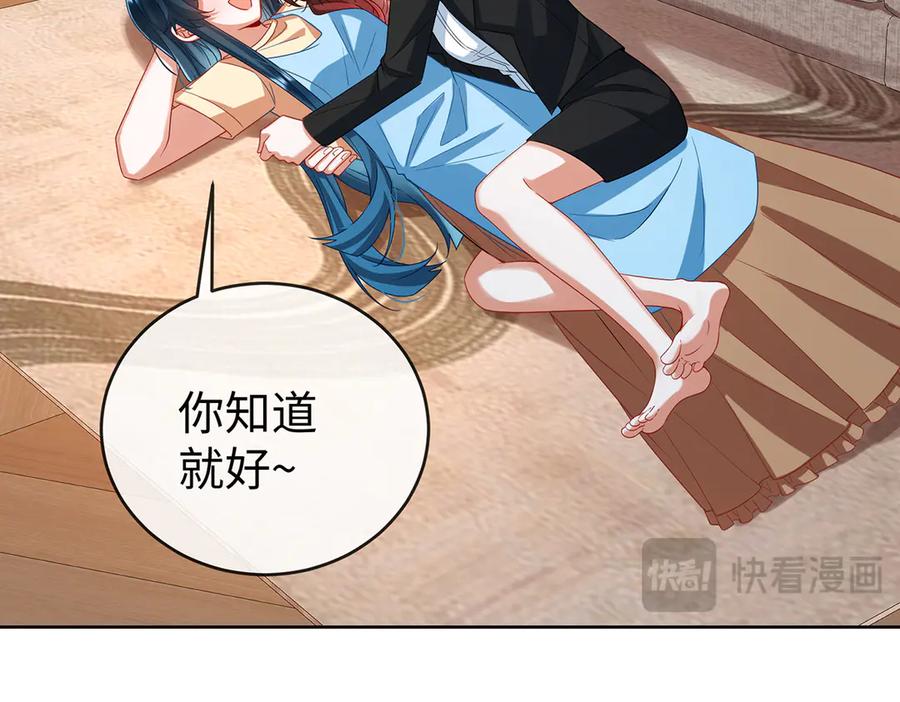 恶役千金与魔王小姐 第92话 未来再见 第107页