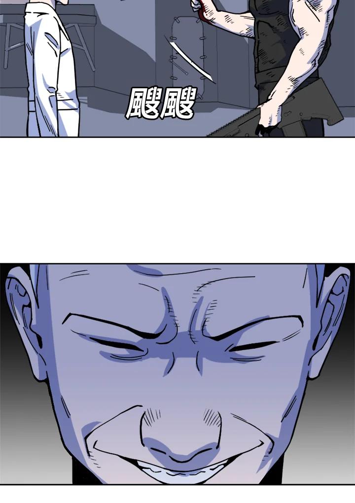 《漂流监狱》第10话 决断 第15页