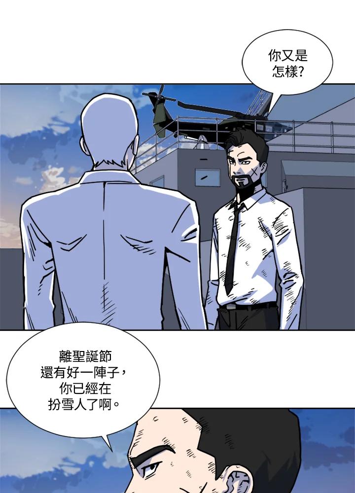 《漂流监狱》第10话 决断 第48页