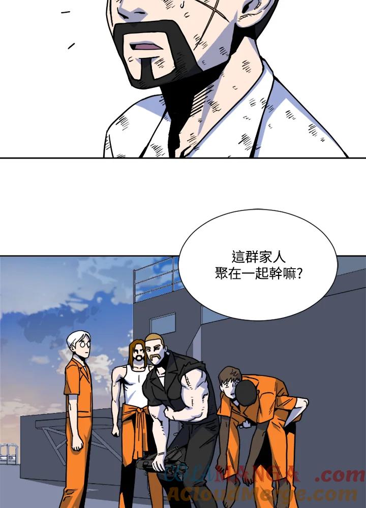 《漂流监狱》第10话 决断 第34页