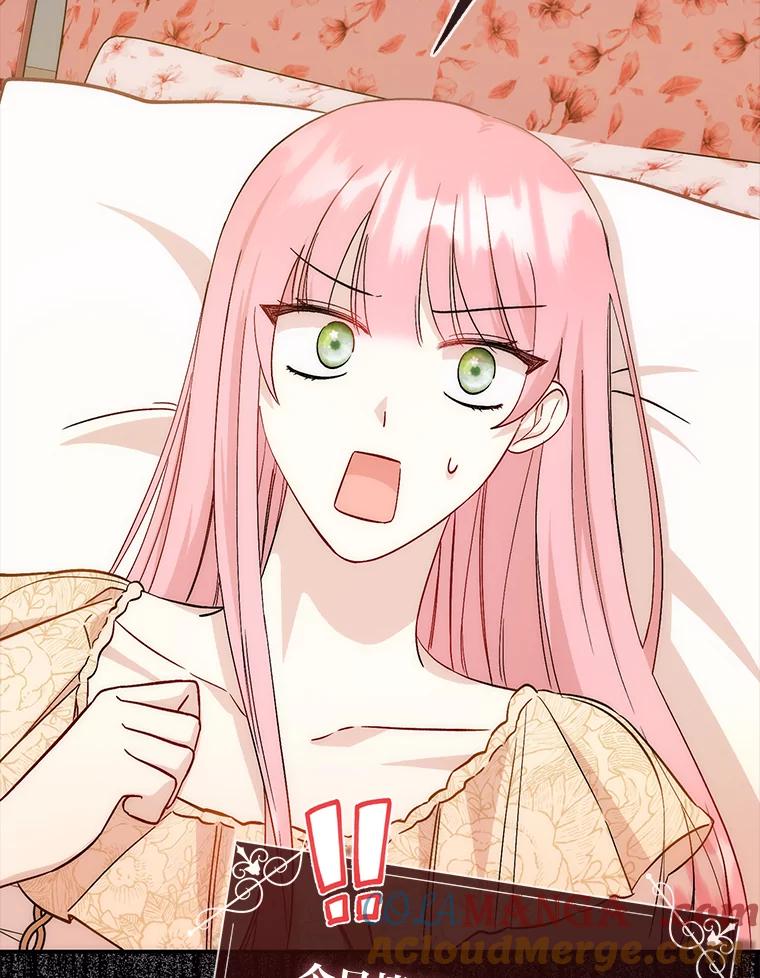 《成为短命女主的妹妹》9.登门“问罪” 第37页