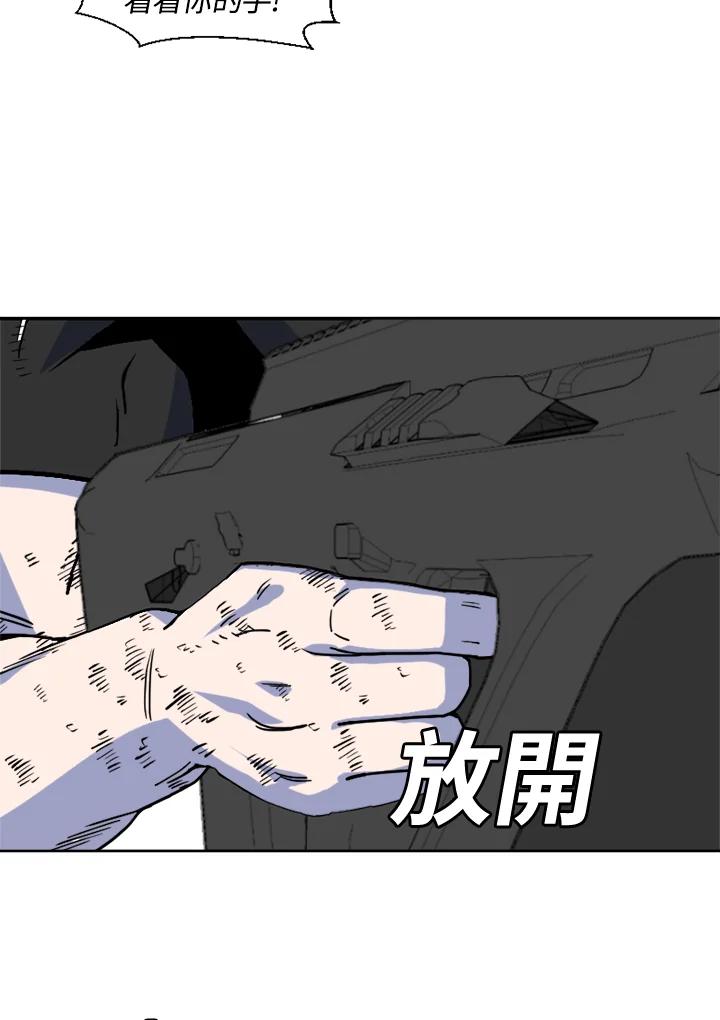 《漂流监狱》第10话 决断 第11页