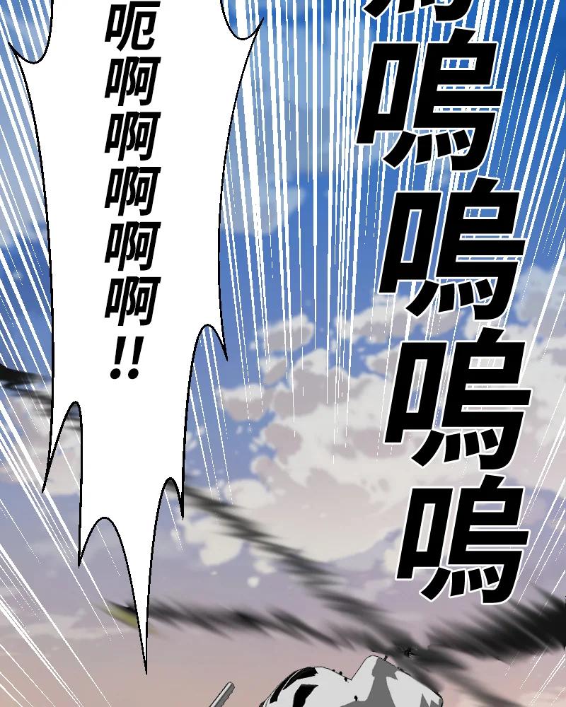 《漂流监狱》第10话 决断 第72页