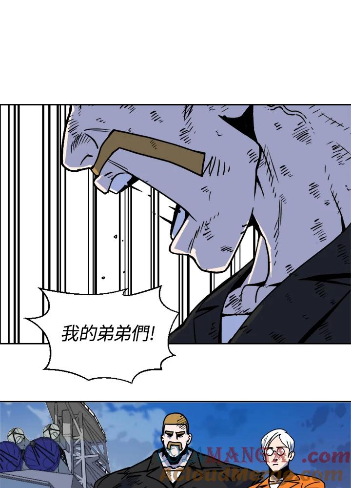 《漂流监狱》第10话 决断 第19页