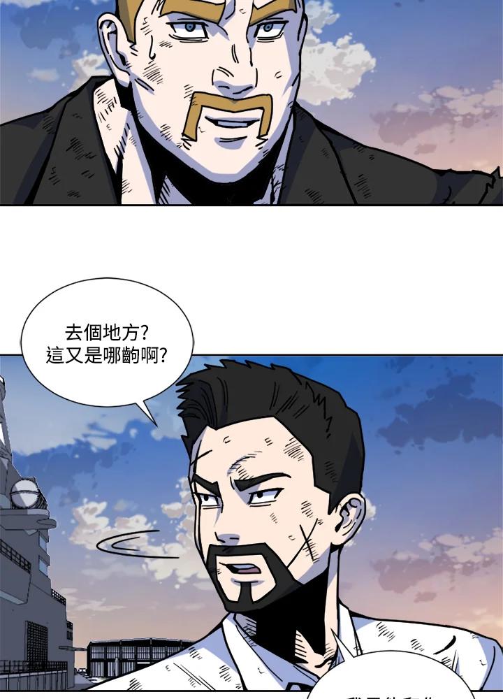《漂流监狱》第10话 决断 第38页