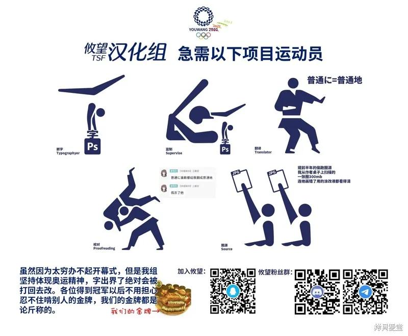 女神的露天咖啡厅 - 第102话 - 第18张图