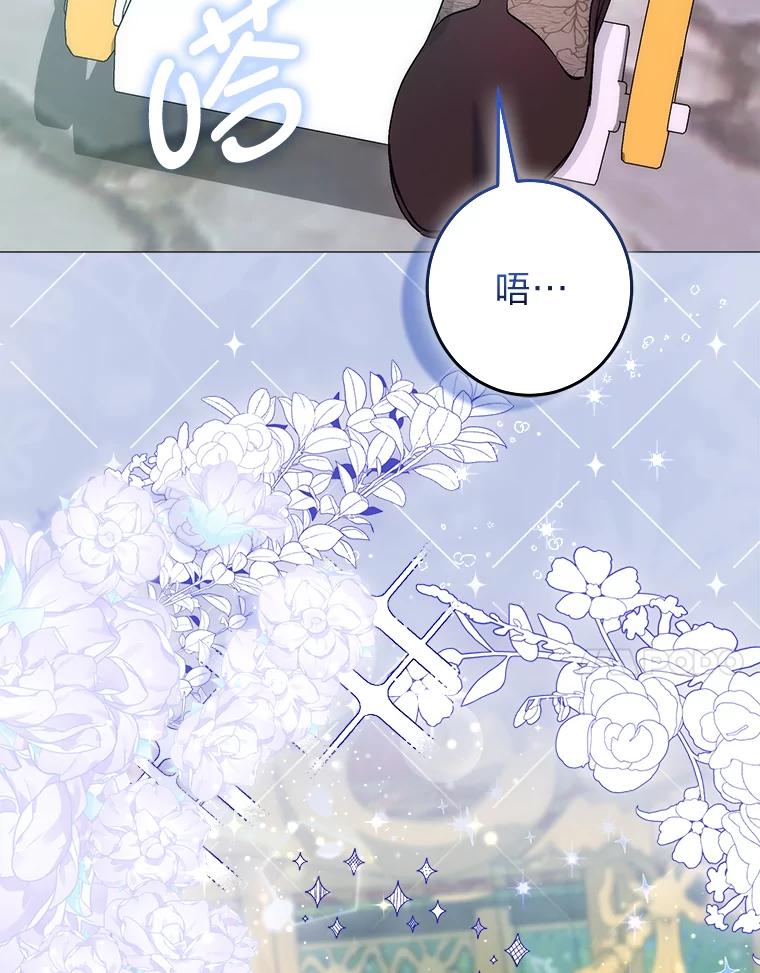 《成为短命女主的妹妹》10.误会一个接一个 第110页