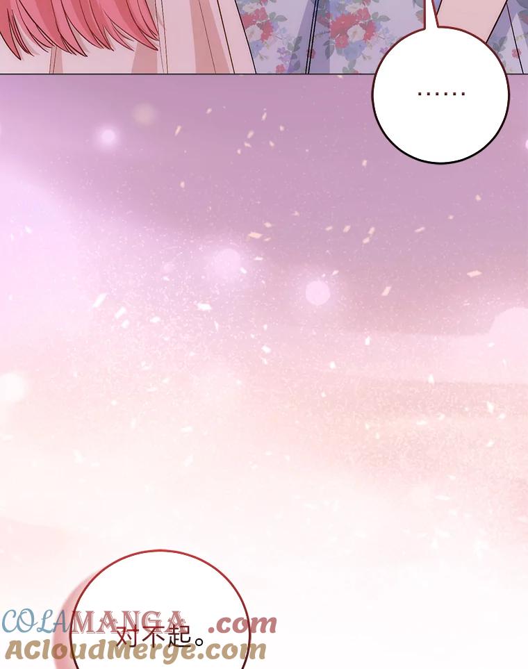 《成为短命女主的妹妹》10.误会一个接一个 第69页