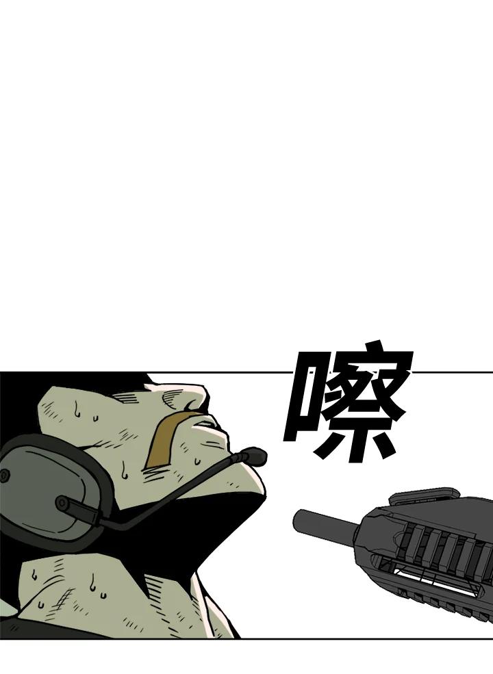《漂流监狱》第11话 怀疑 第77页