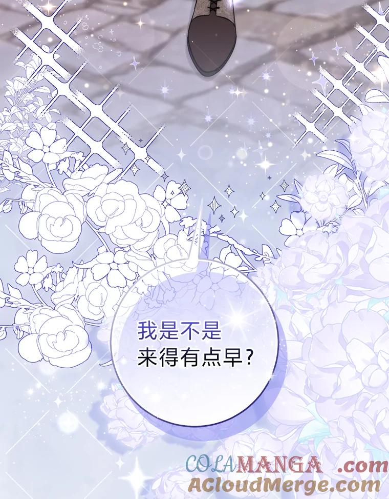 《成为短命女主的妹妹》10.误会一个接一个 第113页