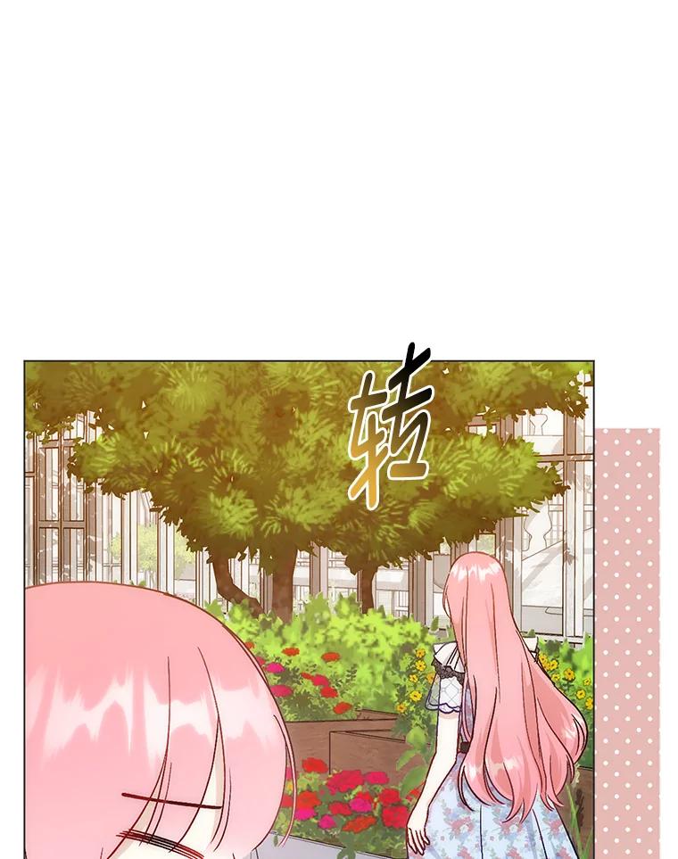 《成为短命女主的妹妹》10.误会一个接一个 第63页
