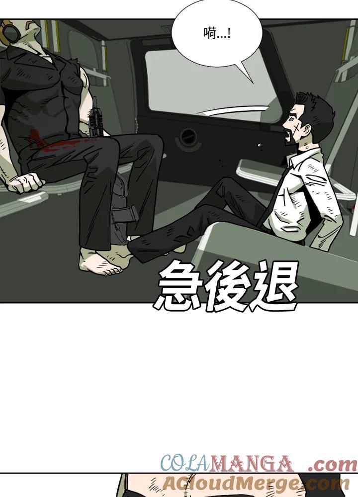 《漂流监狱》第11话 怀疑 第70页