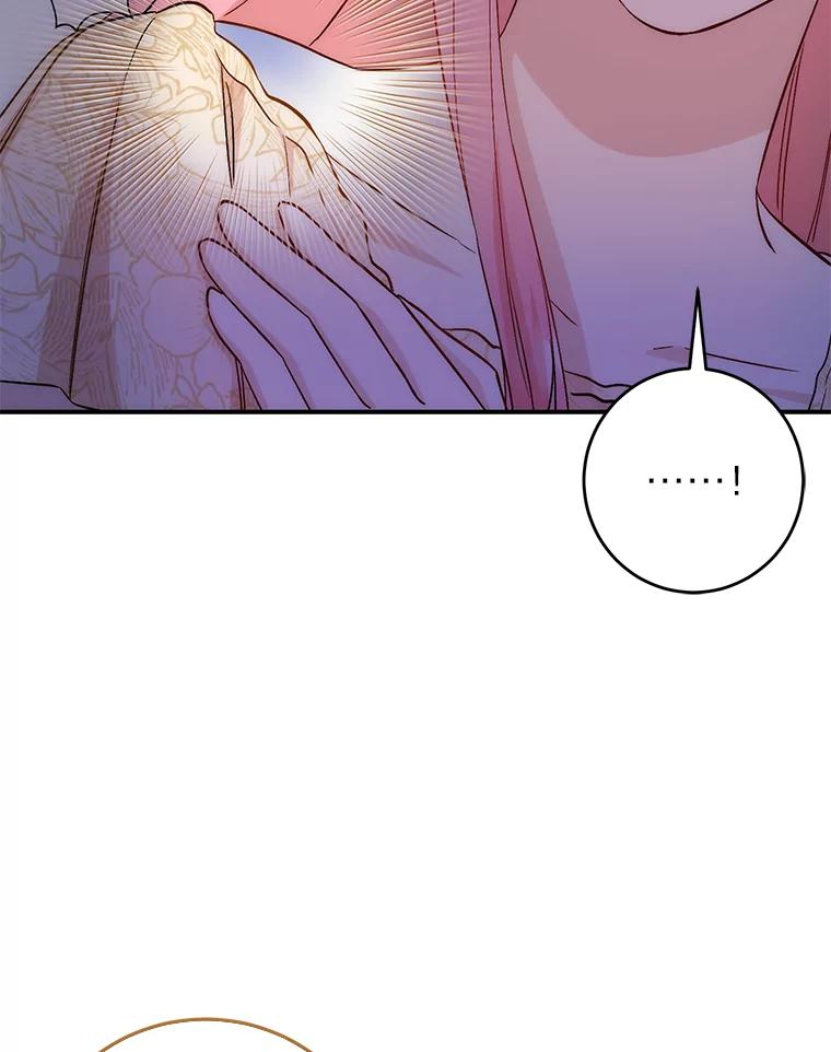 《成为短命女主的妹妹》10.误会一个接一个 第18页