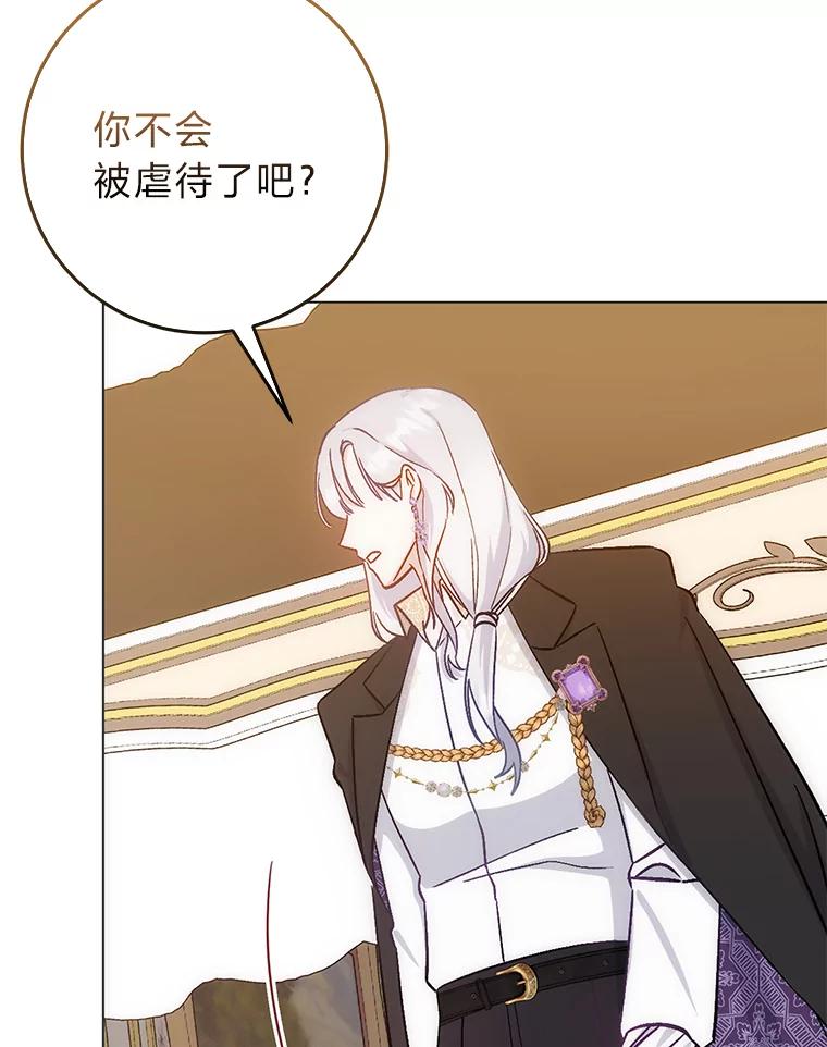 《成为短命女主的妹妹》10.误会一个接一个 第19页