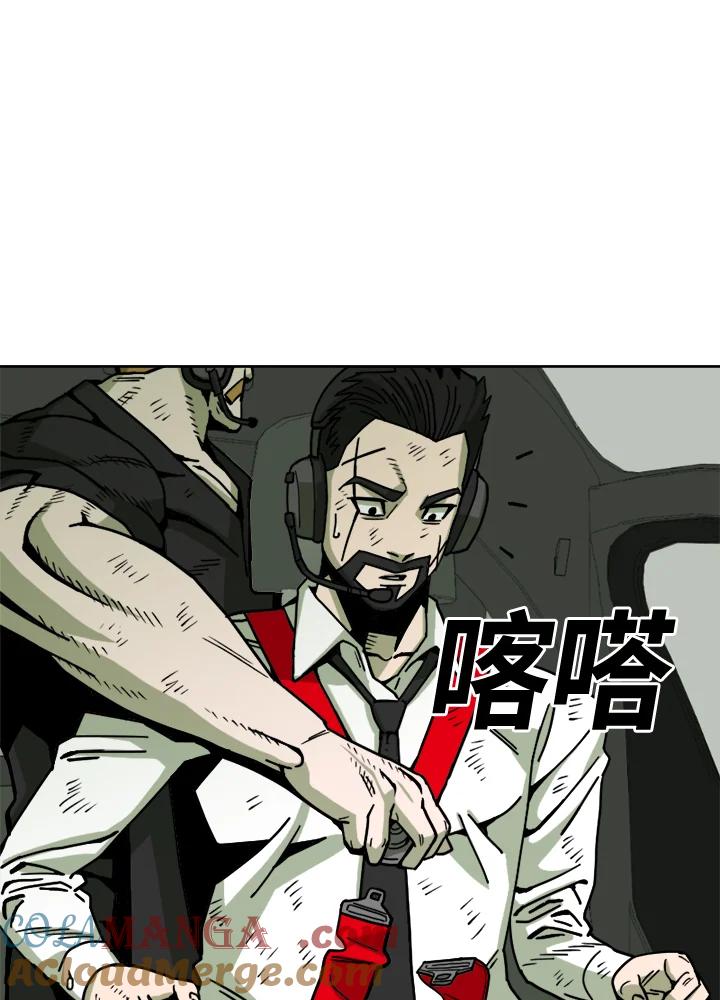 《漂流监狱》第11话 怀疑 第40页
