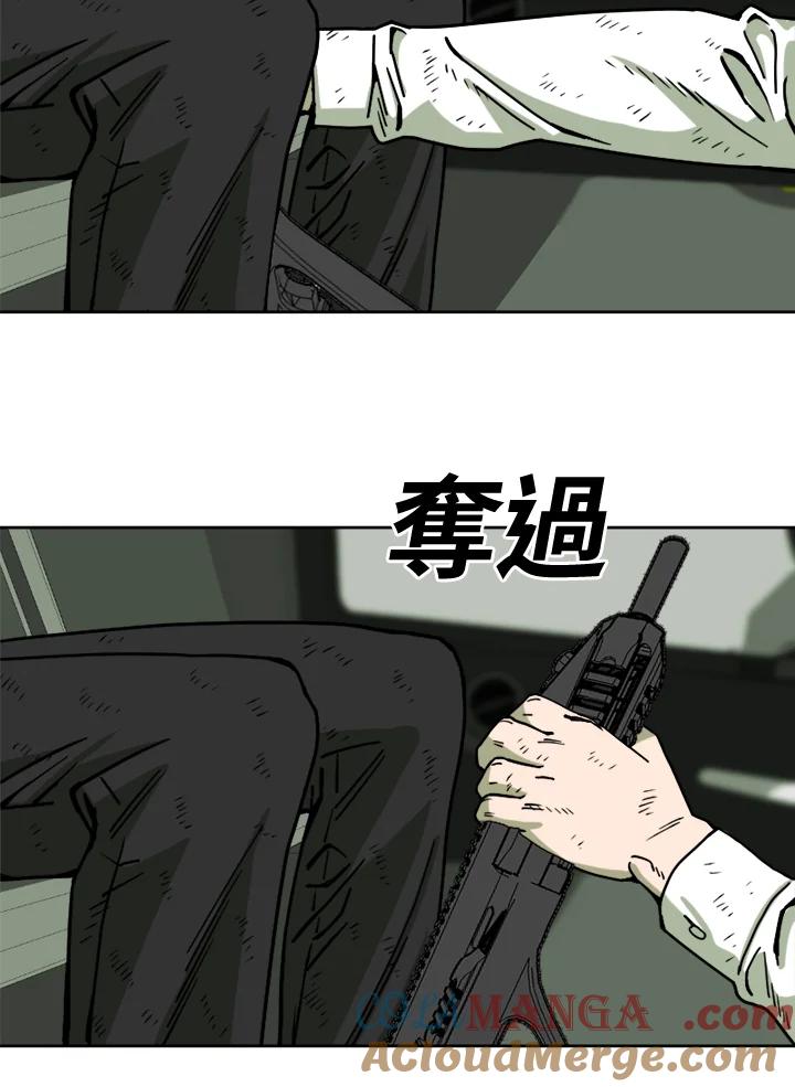 《漂流监狱》第11话 怀疑 第76页